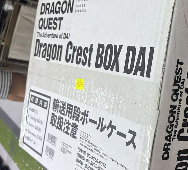 $59 公仔書特典門口到貨