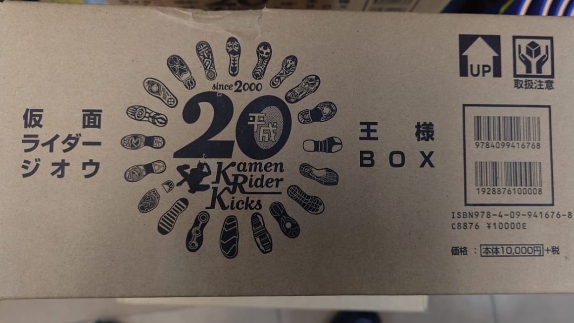 $99. 門口位有十套
