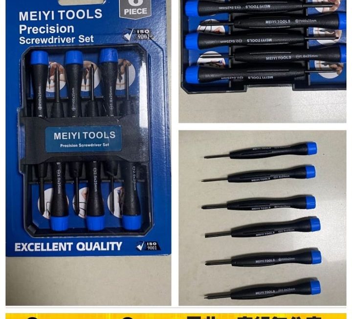 螺絲批工具套裝 ~$20