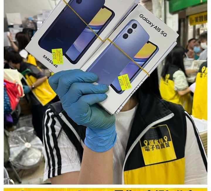 三星 Galaxy A15 5G 智能手機 ~$1450