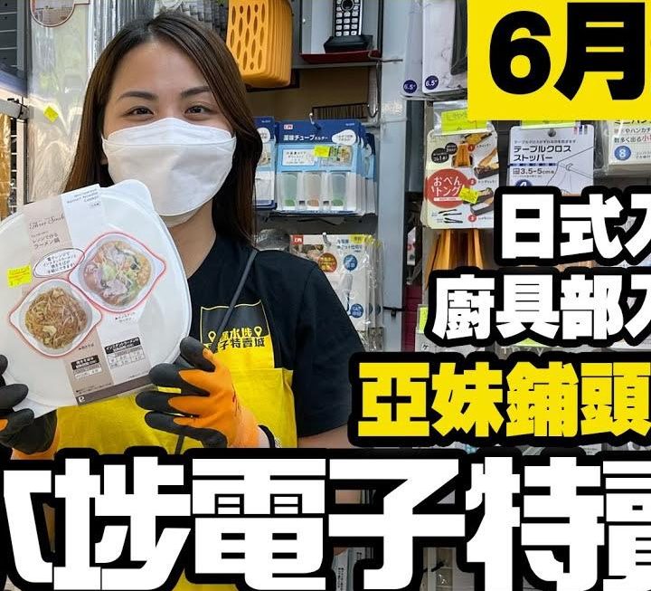 今日有亞妹✌🏻✌🏻✌🏻