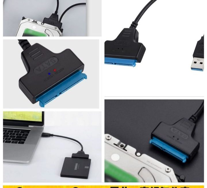USB3.0轉SATA硬碟線~$15