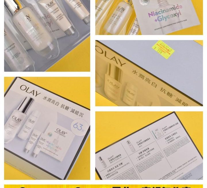OLAY 水潤亮白抗皺四件套裝~$159