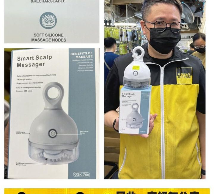 哥哥好介紹