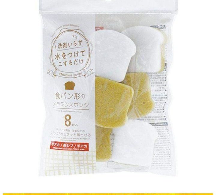 生命麵包型海綿～$9