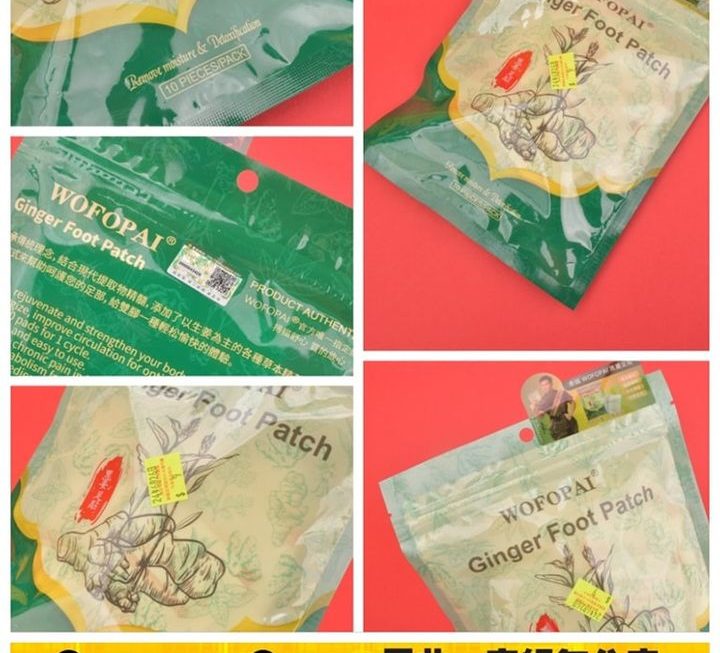 臥佛牌黑姜去濕睡眠足貼~$9