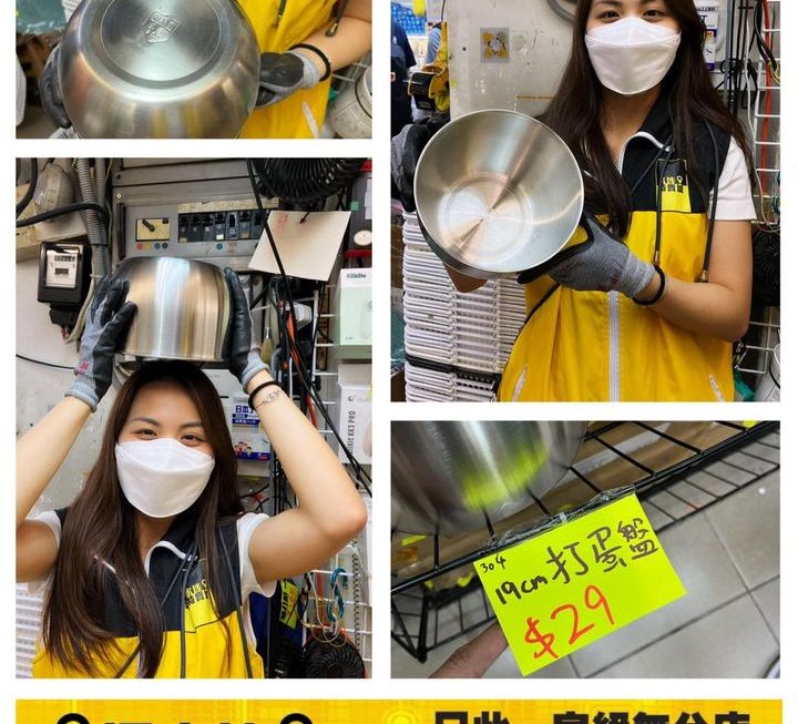 亞妹推介😆