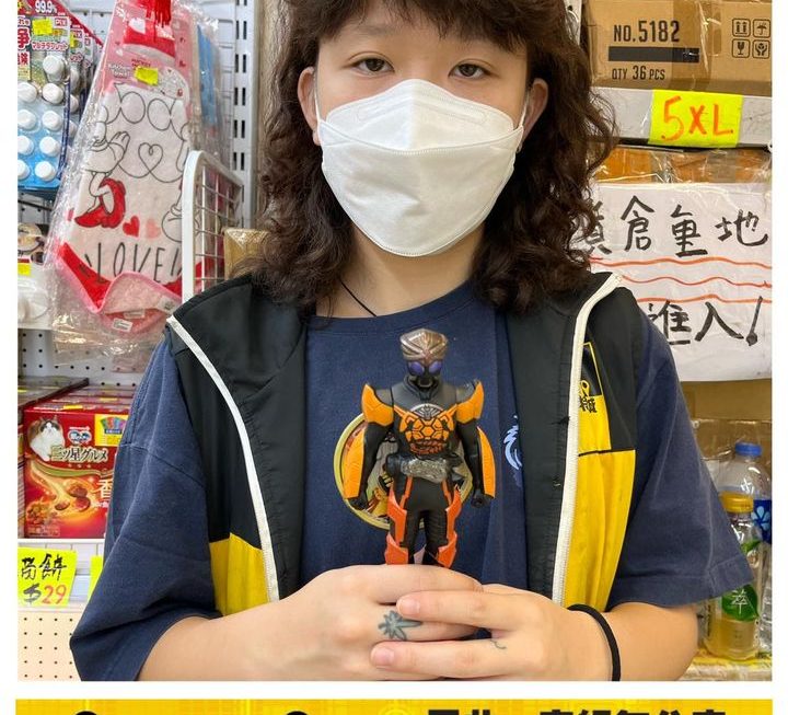 多款日系矇面超人公仔