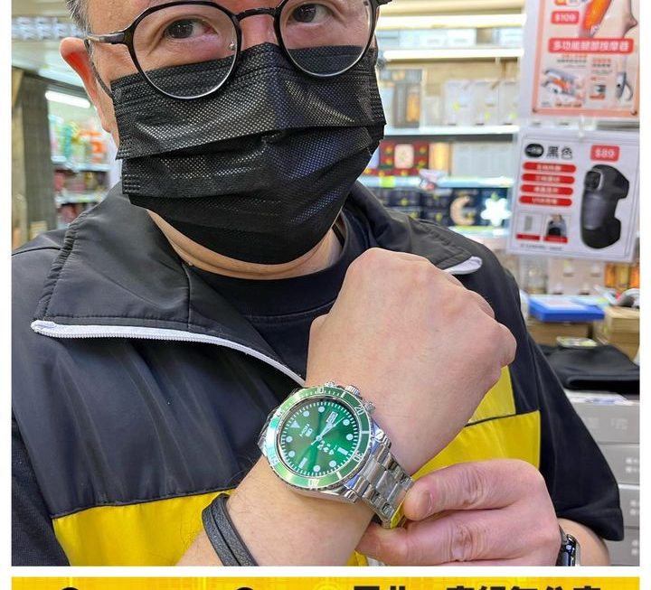 再度登場