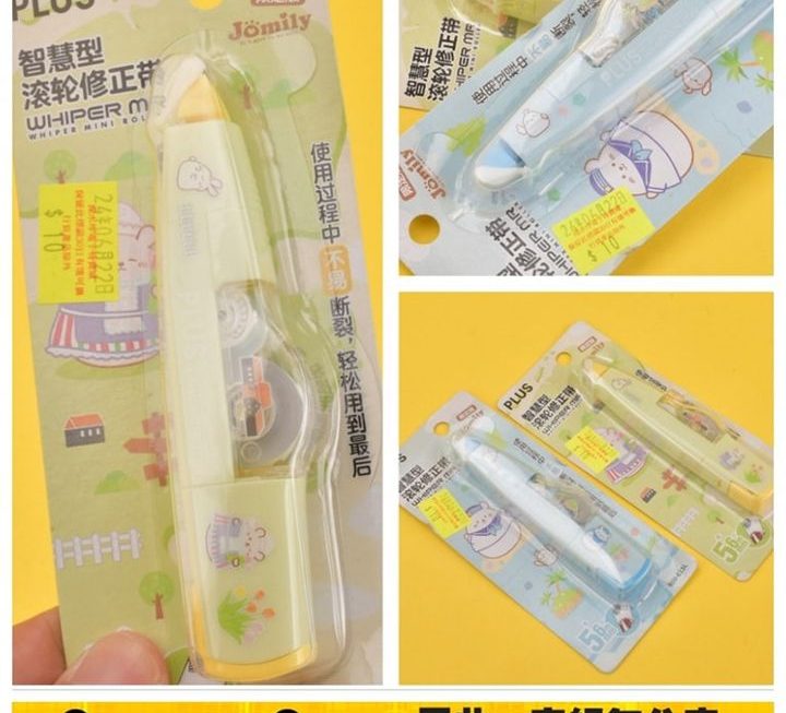 PLUS卡通滾輪塗改帶~$10/個