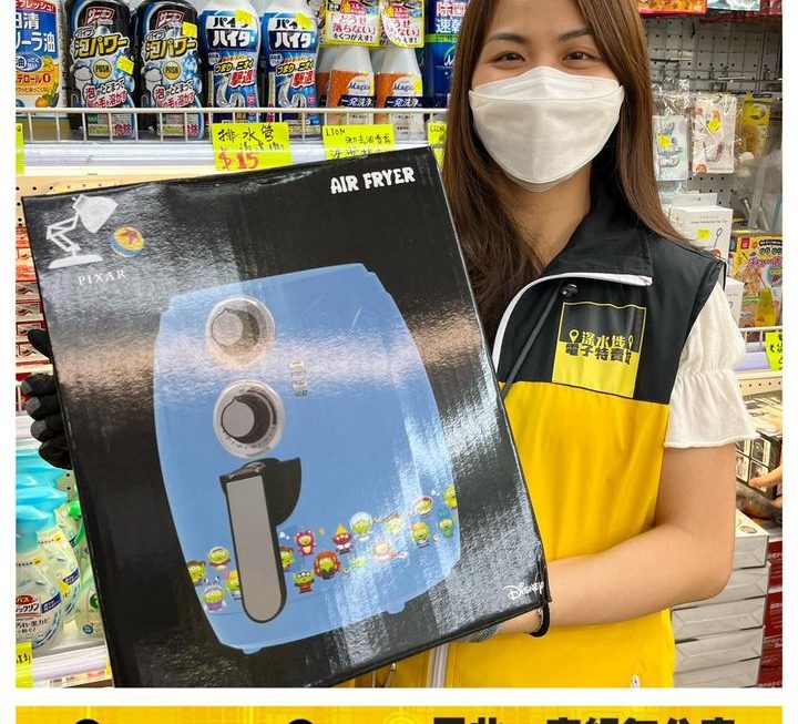 亞妹本日大特賣✌🏻