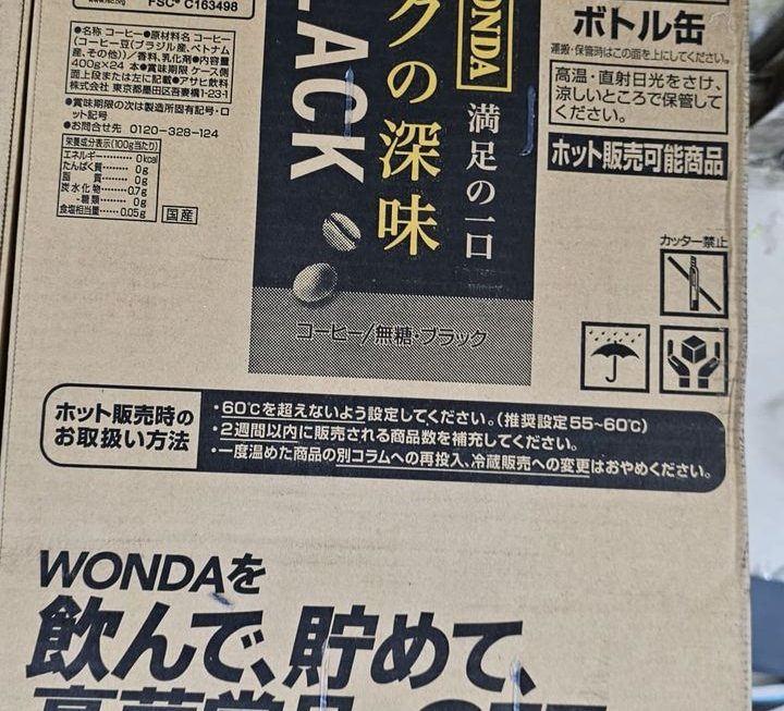 最後20盤 $120 門口位只有黑色