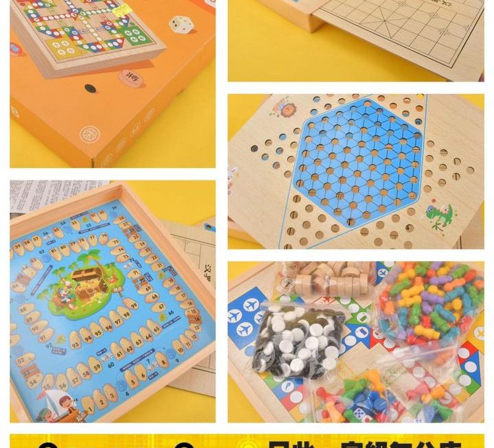 8合1 多功能遊戲棋~$49