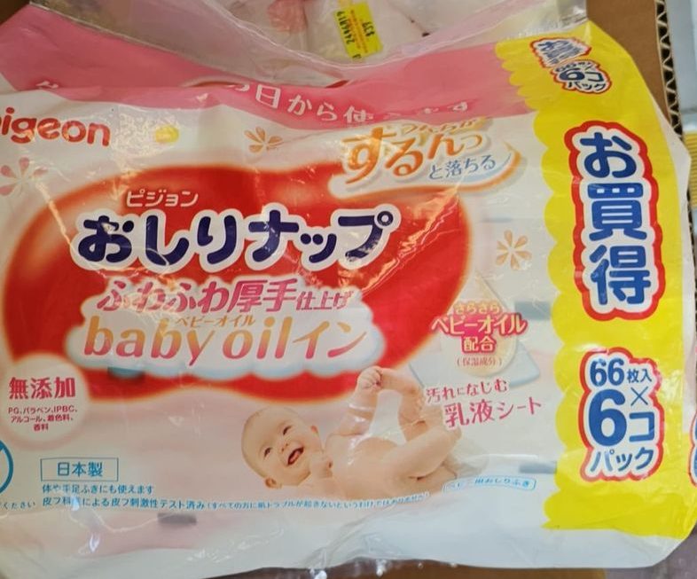 $39 bb濕紙巾 門口位