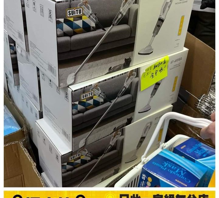 SUITU.ST-6101EG多用途手提吸塵機~$149