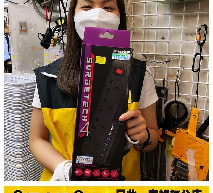亞妹本日大特賣✌🏻