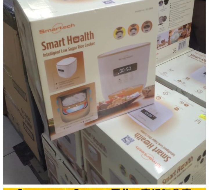 Smart Health”智能低醣電飯煲~$99