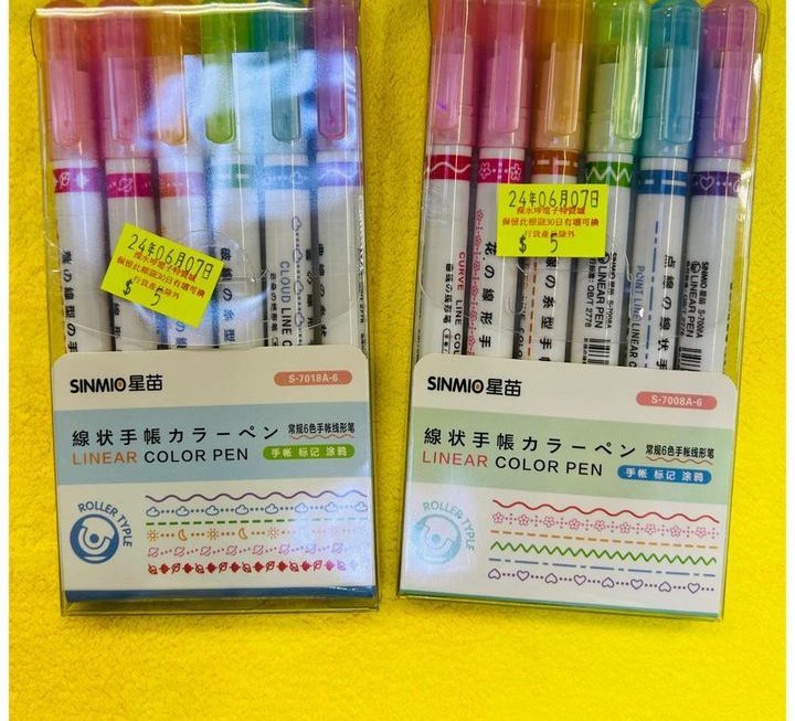 圖案線條筆 ~$5