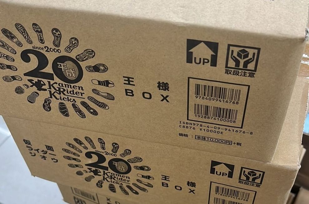 $99 公仔書 特典門口到貨