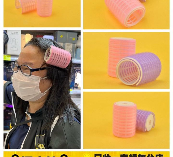 姨姨試俾你睇
