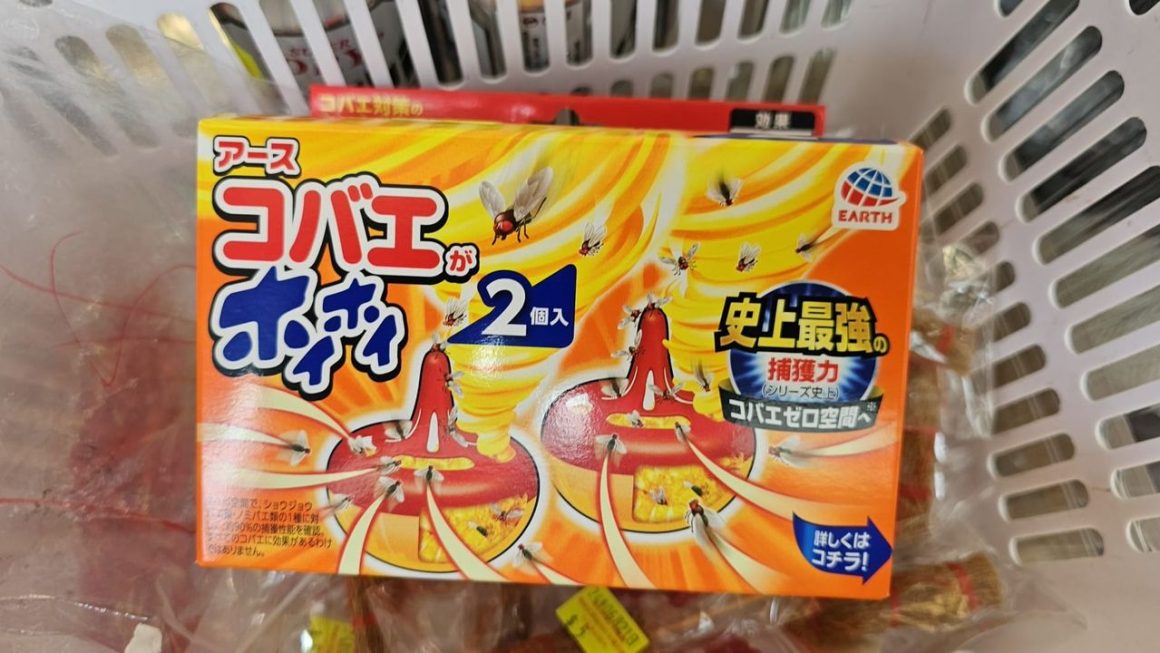 $49 門口位