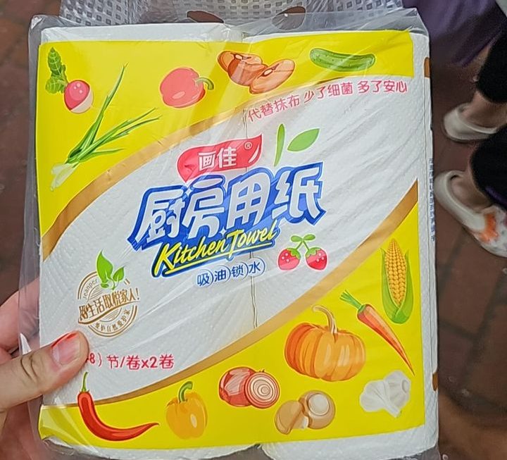 ＄9 門口位 廚房紙