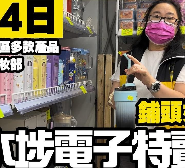 今日姨姨出場