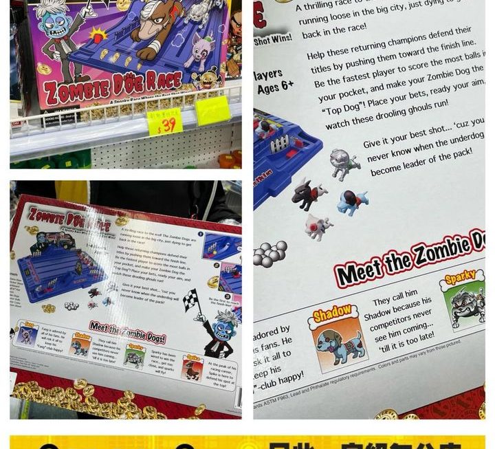 遊戲玩具套裝~$39
