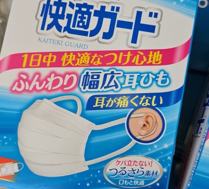 $55 大人口罩獨立包裝 門口位