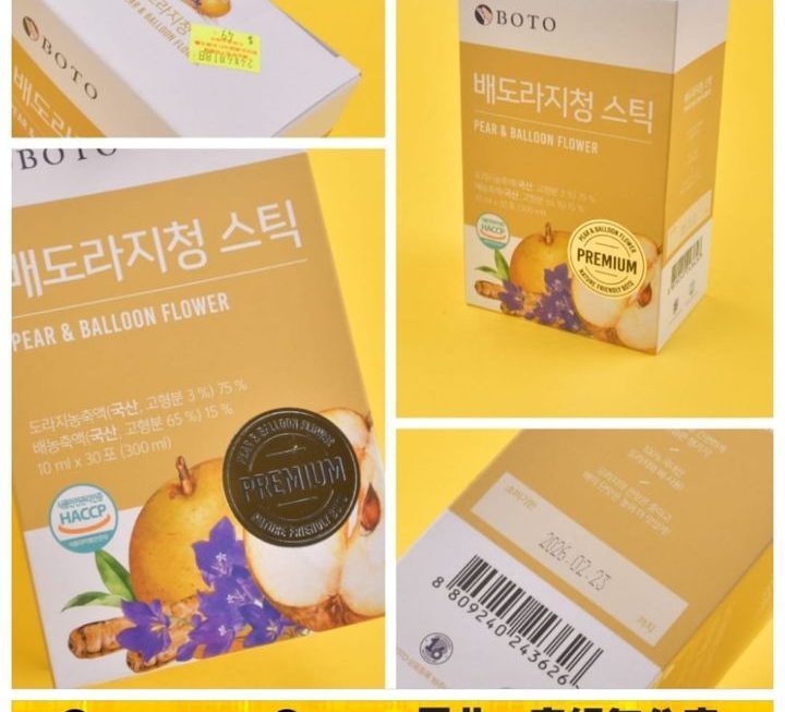 BOTO濃縮桔梗梨汁~$49