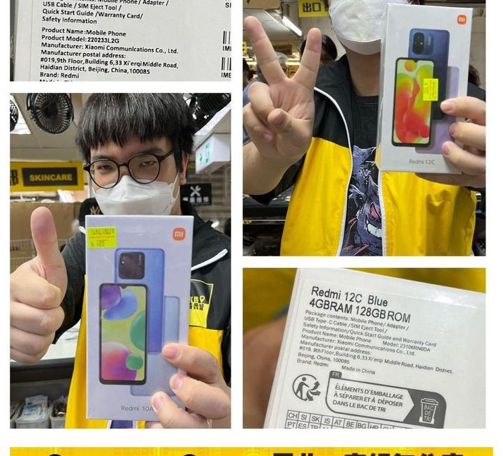 Redmi 10A 智能電話~$480