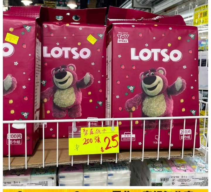 抽取式一次性加厚紙巾~$25