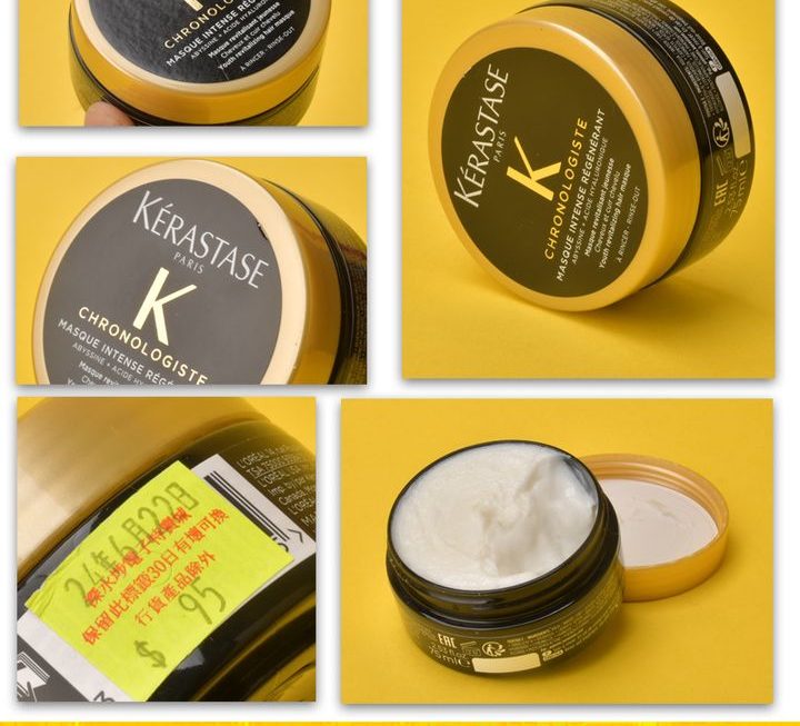 KERASTASE巴黎卡詩黑鑽極萃逆時髮膜 ~$95
