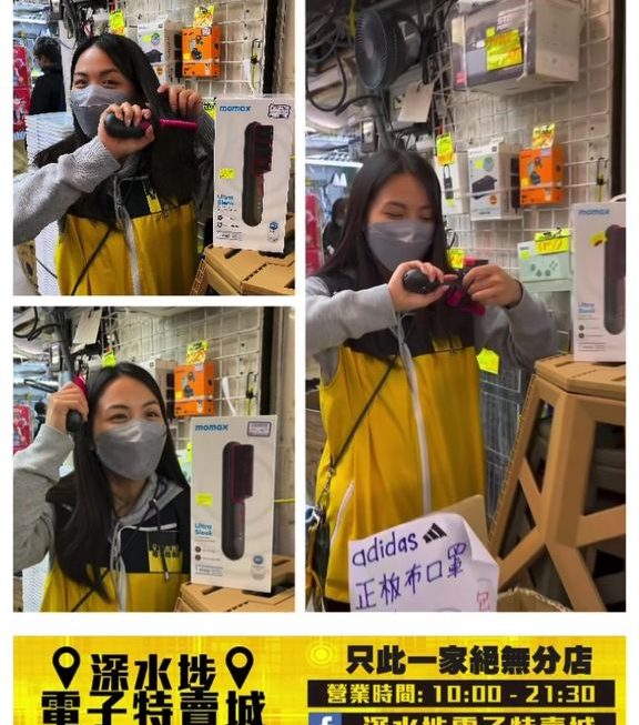 亞妹推介✌🏻