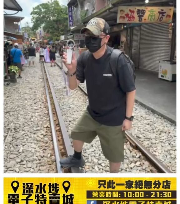 哥哥海外實測😎