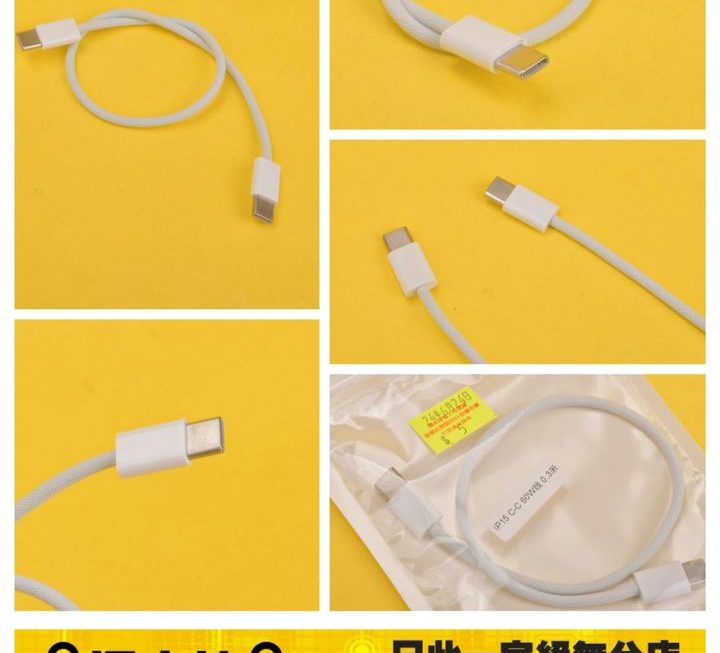 iPhone 15 啱用