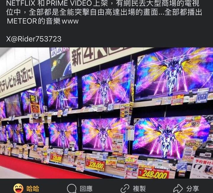 今日喇叭位淨係播FREEDOM🌝
