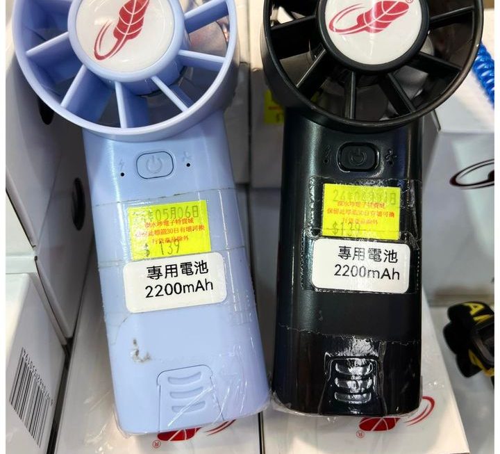 F30手提風扇～$139