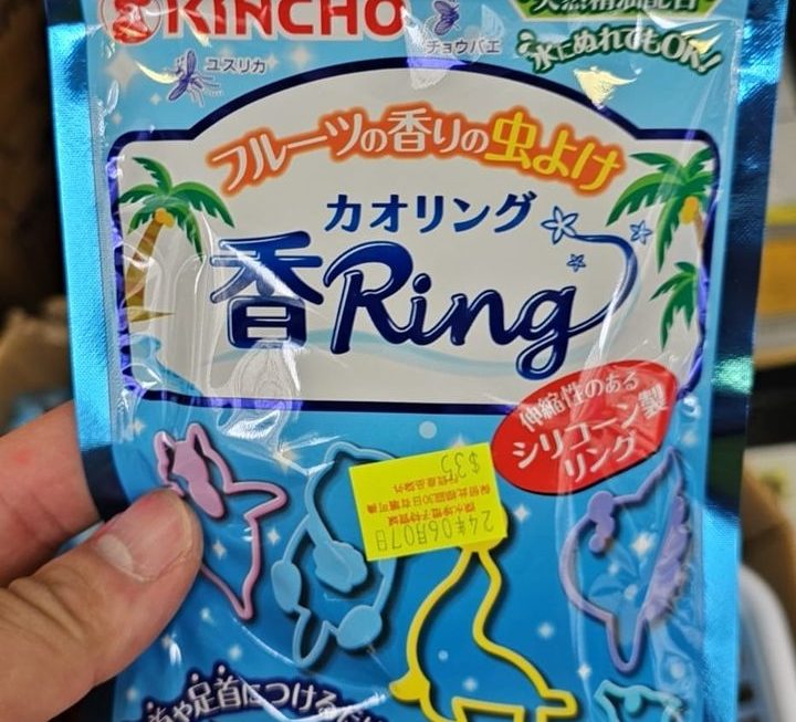 $35 門口位