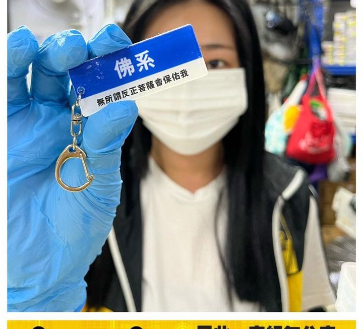 表白鎖匙扣~$1/個