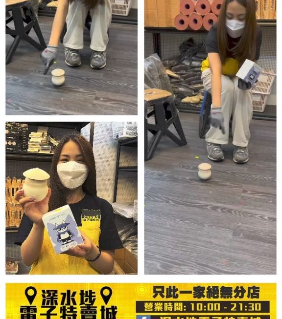 亞妹試俾你睇