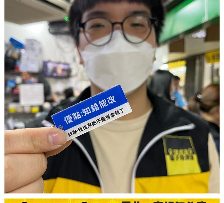 表白鎖匙扣~$1/個