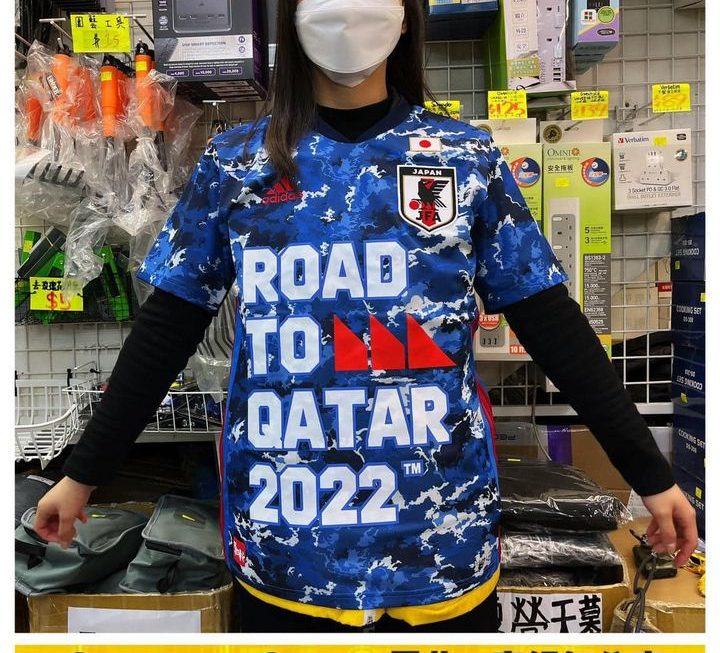 日本隊打氣球衣$59