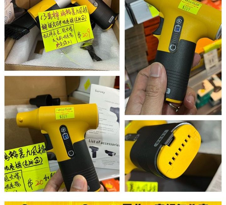 手持二合一渦輪暴力風扇~$209