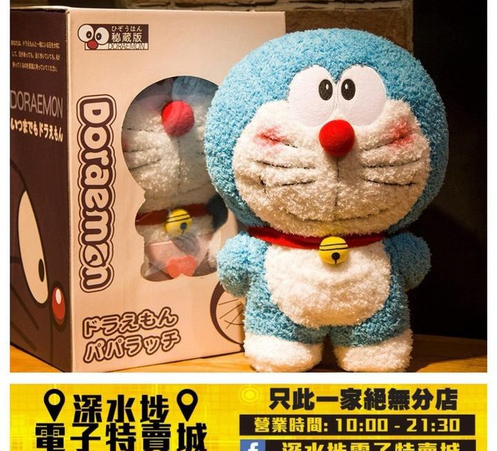 多啦A夢造型毛公仔~$79