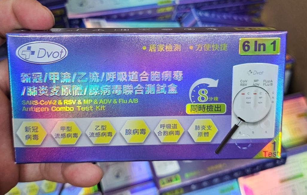$15 , 檢測劑門口位