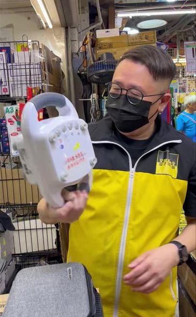 全方位手提按摩器 ~$569