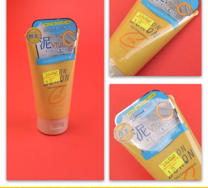 SAVON DORON美肌潔面泥~$25