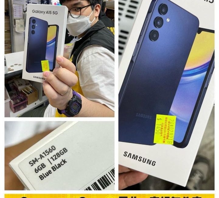 三星 Galaxy A15 5G 智能手機 ~$1450