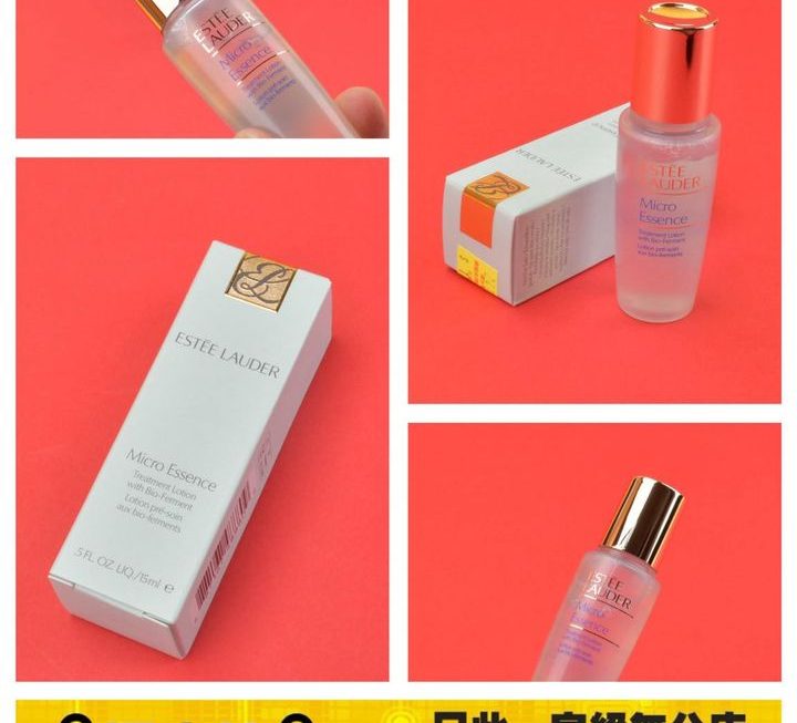 ESTEE LAUDER 原生液 ~$19